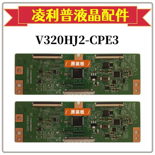 原装LG42LS3150-CA逻辑板V32