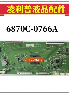 LG  V18 75UHD 120HZ 6870C-0766A（H/F)逻辑板原厂4K板