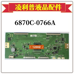 LG  V18 75UHD 120HZ 6870C-0766A（H/F)逻辑板原厂4K板
