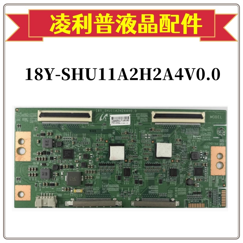全新原装 索尼KD-55X9000F 逻辑板 18Y-SHU11A2H2A4V0.0 120HZ 4K