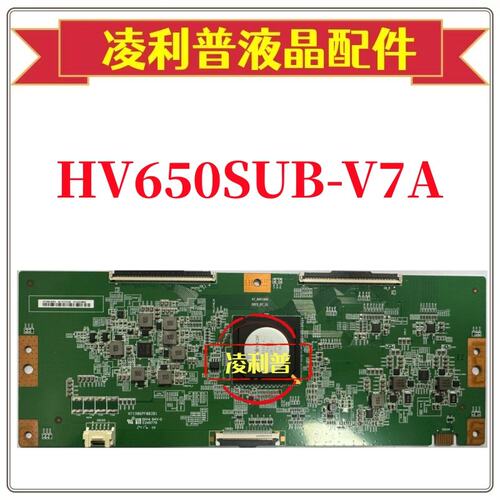 全新原装京东方 HV650SUB-V7A逻辑板 47-6021985  下压口