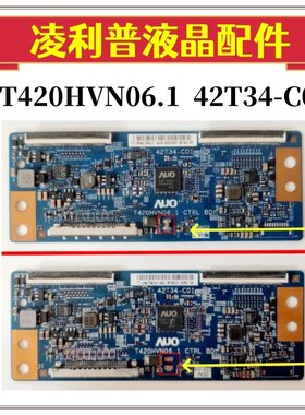 原装T420HVN06.1 CTRL BD 42T34-C01逻辑板LED42K370