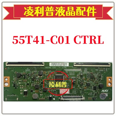 全新原装AU T750QVN04.6逻辑板55T41 C01 CTRL 4K板 软口 直插口