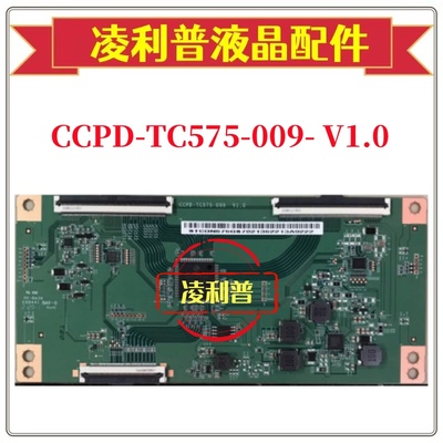全新原装逻辑板 CCPD-TC575-009 V1.0 4K 软排口 CC580PV5D 7D