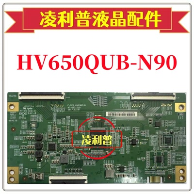 全新京东方HV650QUB-N90 F90逻辑板47-6021218原装4K板65寸软排口