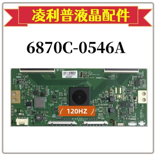 全新原装乐视X3-55L553LN逻辑