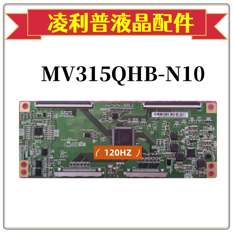 全新原装逻辑板MV315QHB-N10