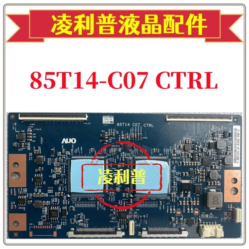 原装索尼XR-85X95J逻辑板85T14-C07 CTRL 原厂85寸4K TCON板120HZ