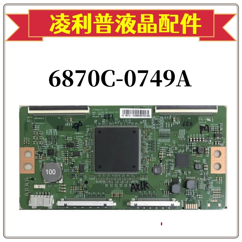 全新原装V18 UHD 120HZ 6870C-0749A KD-65X8566F屏LC650EQL-SLA1