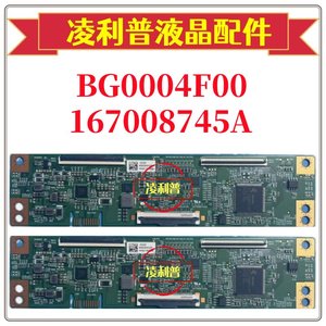 创维65A3 65G22 65M3Pro逻辑板BG0004F00 167008745A原厂4K板软口