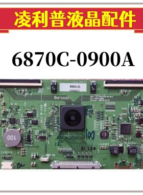 全新原装 LG V21 49/55寸 LD550EQE-FPA1 逻辑板 6870C-0900A 4K