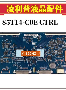AUO友达 85T14 COE CTRL 逻辑板原装85寸 4K120HZ 原厂 TCON板
