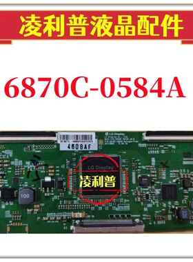 全新原装LG逻辑板6870C-0584A 6870C-0584B 43 49 55寸
