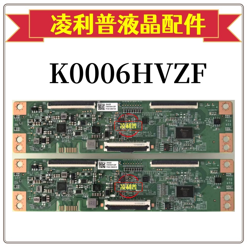 创维65V40 小米L65M5-EA逻辑板BG0004200 K0006HVZF PHJ0AB0440