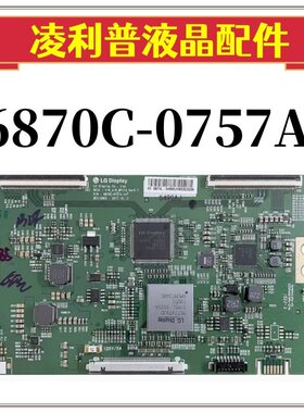 全新原装TH-43FX630H 液晶 逻辑板6870C-0757A V18_A18_MFC14_