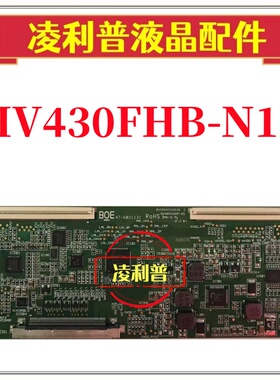 全新BOE京东方HV430FHB-N10  47-6021171 HV430FHB-N1D 43寸2K板