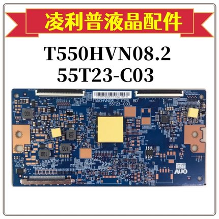 全新逻辑板T550HVN08.2 CTRL BD 55T23-C03 43-55 KDL43W800C