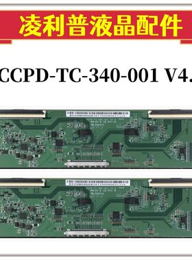 全新AOC CU34G2X熊猫CCPD-TC-340-001 V4.0 MF340VWB-C10逻辑板
