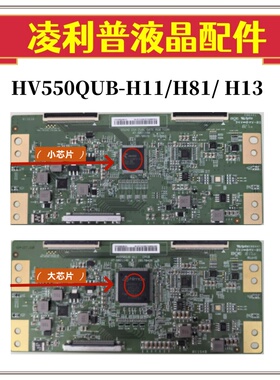 全新HV550QUB-H11 H81 H13 H80逻辑板47-6021180 47-6021148 4K2K