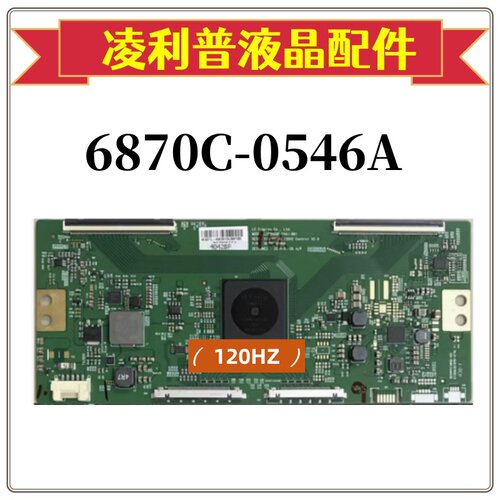 全新原装乐视X3-55L553LN逻辑