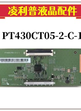 全新惠科PT430CT05-2-C-1逻辑板原厂2KTCON板 43寸