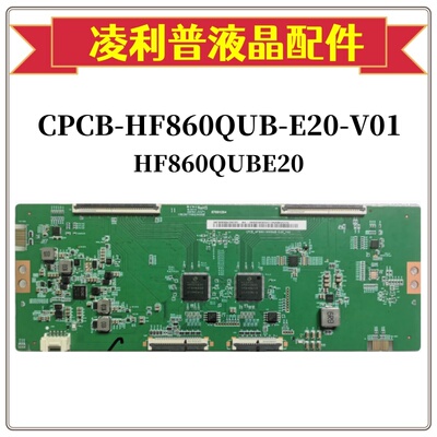 原装京东方86寸逻辑板CPCB-HF