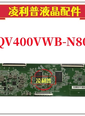 全新BOE原装 QV400VWBN80 逻辑板 47_6021483 QV400VWB_N80_V01