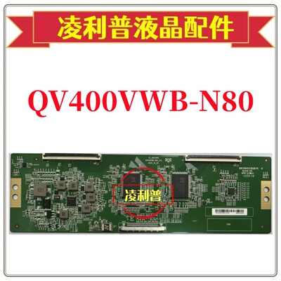 B47-6021397-CPCB-V0.0逻辑板