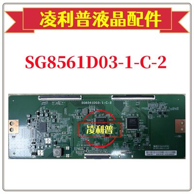 全新原装华星SG8561D03-1-C-2