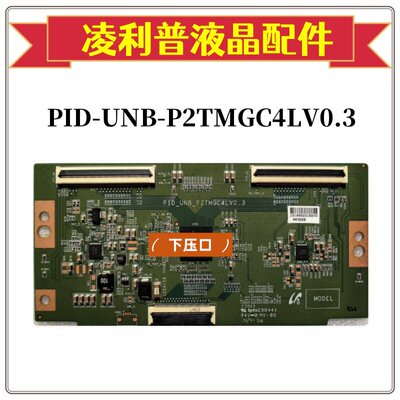 原装三星PID_UNB_P2TMGC4LV0.3