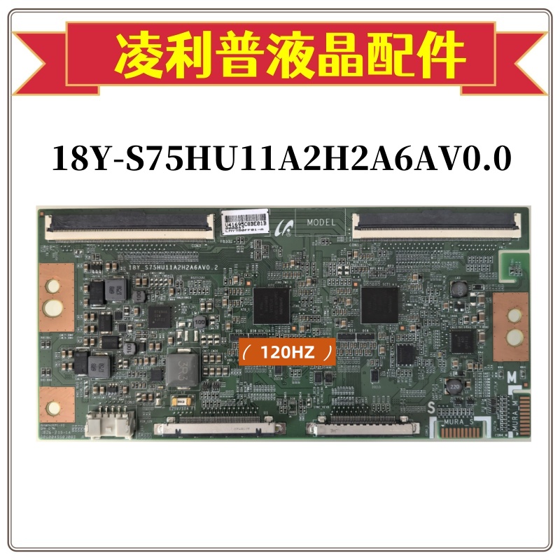 全新三星18Y-S75HU11A2H2A6AV0.0逻辑板120HZ 条码LMY750FF01-A