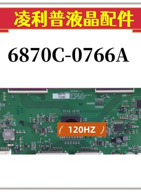 全新原装 V18 75UHD 120HZ 6870C-0766A（F/H）逻辑板 120HZ 4k