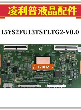 全新索尼 KD-55X8500C 逻辑板 15YS2FU13TSTLTG2-V0.0 屏 SYV5541