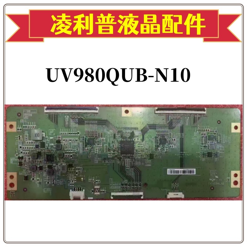 L98M6-RK逻辑板4K液晶屏