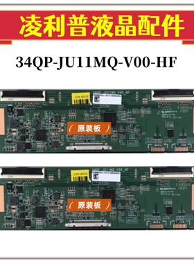 全新三星34QP-JU11MQ-V00-HF逻辑板 LMM340YP06原厂TCON板