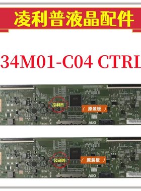 全新原装34M01-C04 CTRL逻辑板原装4KTCON板适用于三星C34G55TWWC