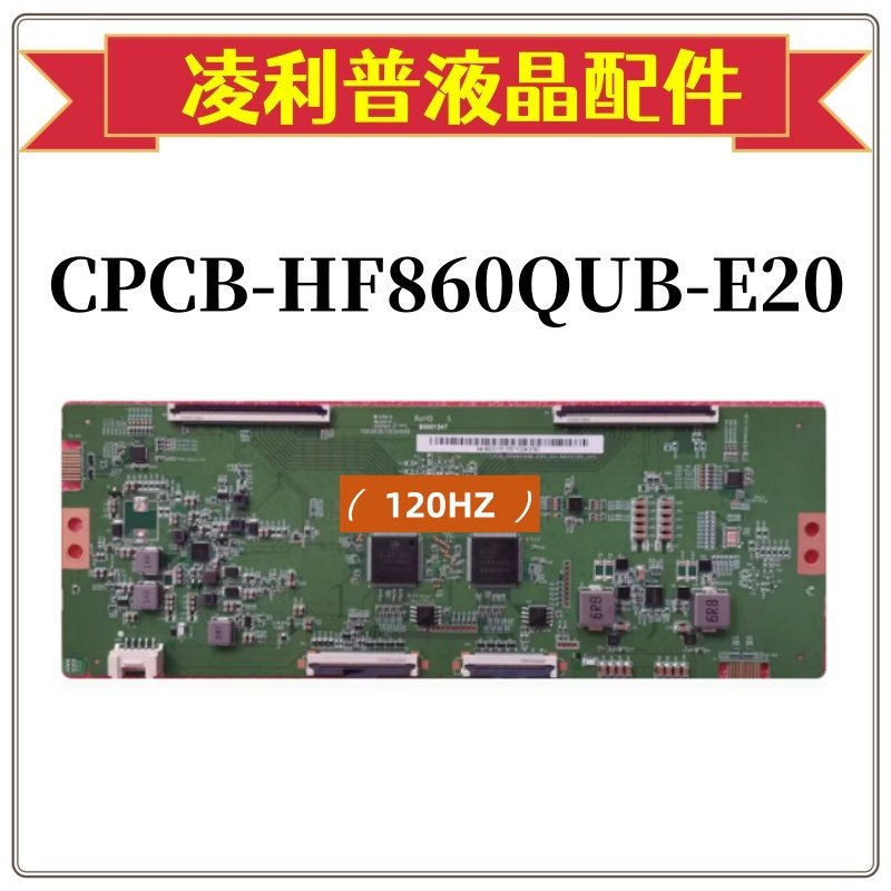 全新原装逻辑板CPCB-HF860QUB-
