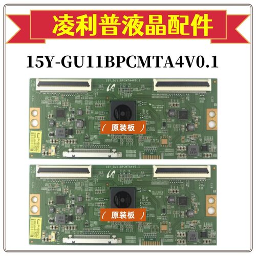 全新三星15Y-GU11BPCMTA4V0.1逻辑板LED55K720UC 屏 LMC550FN08/1