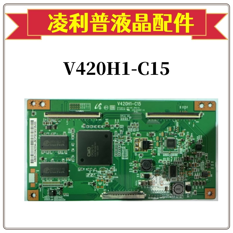 LU42K1 42L01HF逻辑板V420H1-C15 V420H1-L15 LC42DS60C