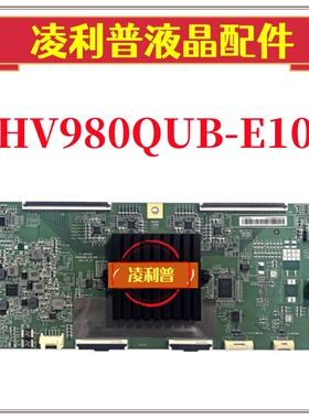 全新原装液晶电视机海尔98R9逻辑板HV980QUB_E10_V04 47-6021521