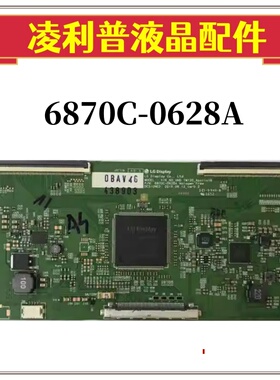 全新LG 60UH6500-CB逻辑板V16 60 UHD LGL 6870C-0628A 4K板