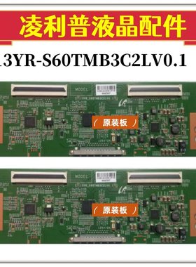 全新原装 逻辑板 13YR-S60TMB3C2LV0.1 长虹 LED46C2100 原厂TCON