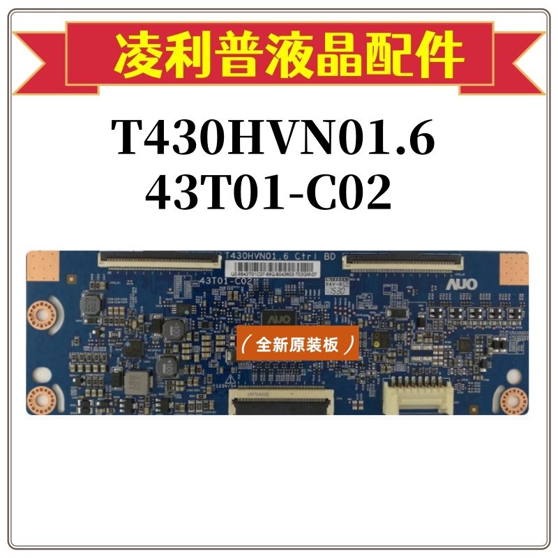 UA43J51SWAJXXZ逻辑板