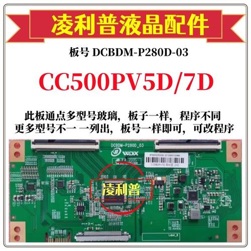 全新升级熊猫CC500PV5DCC500PV
