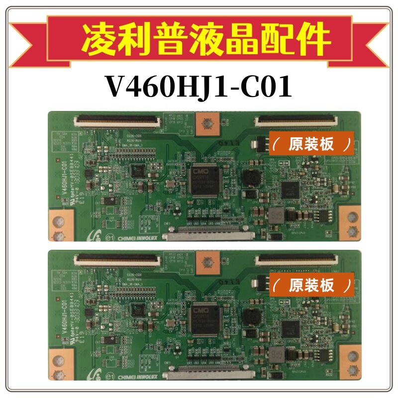 全新原装V460HJ1-C01逻辑板UA