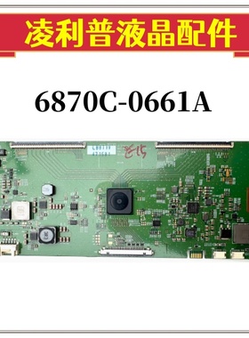 原装 LG 逻辑板 6870C-0661A V17 75UHD 75寸原厂4K TCON板