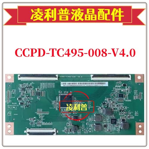 全新原装熊猫CCPD-TC495-008V