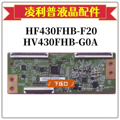 全新原装逻辑板HF430FHB-F20HV4
