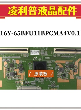 原装 三星16Y_65BFU11BPCMA4V0.1 逻辑板 原厂4K 板