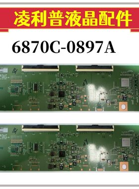 全新LG 6870C-0897A逻辑板 92-HF-b4-e1-ER 原厂 E88441 94V-0